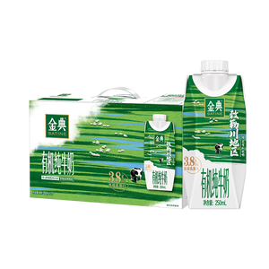 金典有机纯牛奶梦幻盖250ml*10盒(敕勒川限定牧场) 3.8g乳蛋白 金典有机纯牛奶梦幻盖