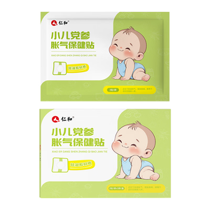 仁和【升级重磅新品】胀气贴婴儿0-3个月宝宝肚脐贴硅凝胶贴三盒