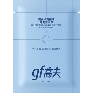 高夫gf高夫控油洁面巾净爽控油免洗洁面巾5.5g