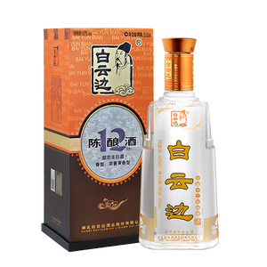 白云边十二年陈酿 浓酱兼香型白酒  42度 500ml 单瓶装 热卖白酒 家乡酒