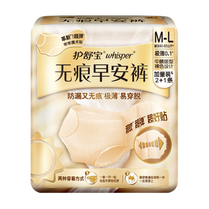 护舒宝无痕早安裤M-L码3条卫生巾日用日安夜安裤魔术贴京东自营官方旗舰