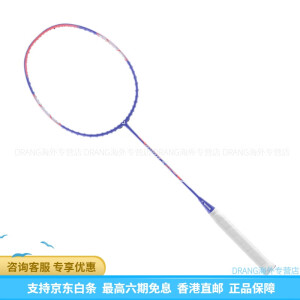 JETSPEED S 12TD JS12TD 极速12TD JS-12TD JETSPEEDS12TD - 中羽在线 JETSPEED S 12TD JS12TD 极速12TD JS-12TD JETSPEEDS12TD - 中羽在线
