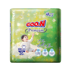 大王（GOO.N）自在之息拉拉裤XXXL20片(17kg以上) 瞬吸芯体 轻薄干爽