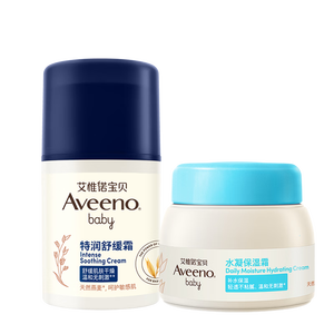 艾惟诺（Aveeno）艾维诺婴儿面霜儿童宝宝润肤乳 换季舒缓燕麦滋润保湿面霜55g+48g