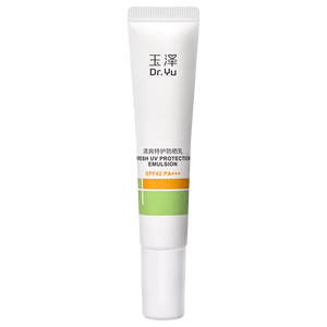 玉泽（Dr.Yu）清爽特护防晒乳10ml【SPF42 PA+++】
