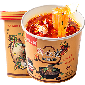嗨吃家酸辣粉福利款懒人速食冲泡酸辣粉速食93g/桶 【尝鲜】1桶酸辣粉