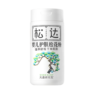 松达松花粉爽身粉婴儿痱子粉非玉米粉无滑石粉护臀舒爽腌脖子52g