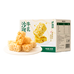 泸溪河牛乳沙琪玛 500g/盒 桃酥面包饼干零食早餐糕点心代餐下午茶整箱