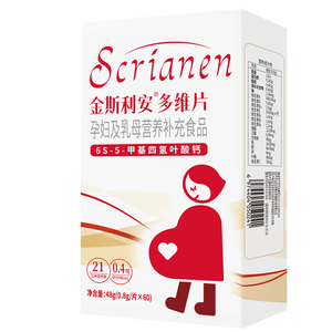斯利安金斯利安多维片活性叶酸备孕孕妇女士备孕 21种营养素 0糖0碘60片