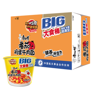 康师傅 方便面 大食桶番茄鸡蛋牛肉桶面163g*12 泡面整箱速食 方便食品