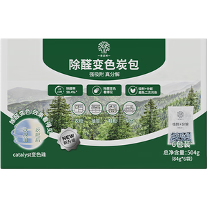 希望树除醛变色炭包1盒活性炭新车新房除甲醛除异味车内除臭除味