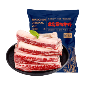 卓宸 澳洲Coles谷饲原切三肋牛肋排 4斤 烧烤烤肉长肋排炖煮 源头直发