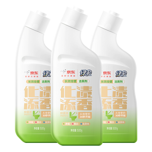 绿伞长效挂壁洁厕灵香氛变色免刷洗卫浴马桶清洁剂500g×3瓶