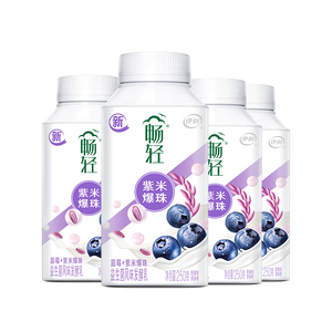 伊利畅轻低温酸奶 生牛乳 蓝莓紫米爆珠250g*4风味发酵乳 酸牛奶