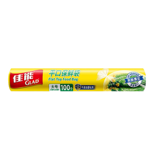 佳能 Glad 保鲜袋大号100个 平口点断式 食物生鲜蔬果保鲜 RP25