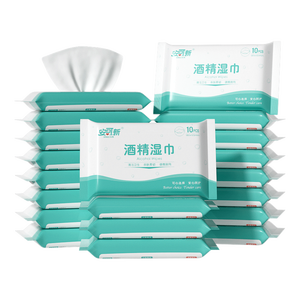 安可新75%酒精湿巾10片*20包消毒杀菌湿纸巾儿童上学开学小包便携装