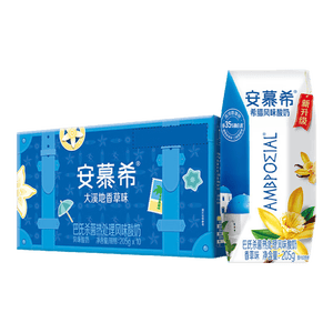 伊利安慕希酸奶整箱常温牛奶乳品早餐 大溪地香草205gx10盒x1箱5-6月产