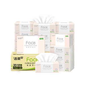 洁柔抽纸 粉Face柔韧3层120抽*20包 可湿水面巾纸 100%原生木浆 整箱