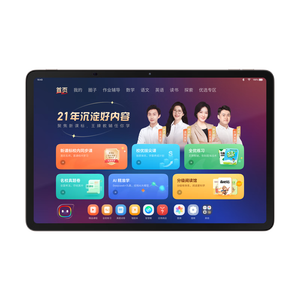 学而思学习机P4焕新款 学习平板【保价双11 享两年只换不修】幼小初高全科学 性价比优选 12.1英寸6+128G