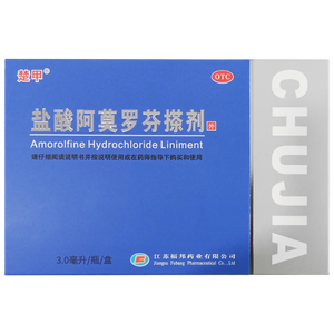 楚甲盐酸阿莫罗芬搽剂3ml国药准字治疗灰指甲专用药正品真菌感染皮肤用药抑菌阿莫罗芬搽剂正品旗舰店