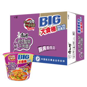 康师傅 方便面 大食桶酸菜牛肉桶面159g*12 泡面整箱速食 方便食品