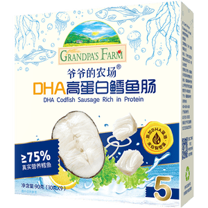 爷爷的农场DHA高蛋白鳕鱼肠儿童宝宝零食真鳕鱼肉即食 出游零食儿童早餐90g