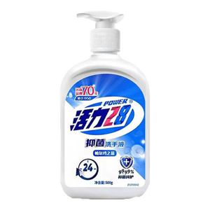 【官方正品】活力28洗手液健康抑菌宝宝儿童成人通用家庭装消毒 帕尔玛之蓝洗手液500g*1瓶