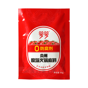 箩箩贵州红酸汤60g 苗族秘制火锅食材底料 非遗传承3项0添加