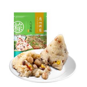 广州酒家 八宝香粽200g 中华老字号 端午粽早餐送礼手信龙舟粽团购 2只装