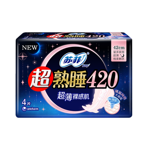 苏菲超熟睡超薄裸感肌超长卫生巾420mm 4片 超大尾扇量多防渗漏姨妈巾