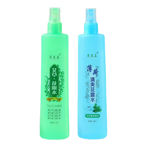 【清凉舒爽】花露水清香型清凉舒爽喷雾多种植物止痒大瓶200ml 【艾草】+【薄荷】2瓶装