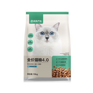网易严选全价猫粮4.0 成幼猫三文鱼亮毛护肠胃深海鱼虾味10kg【宠物金选】