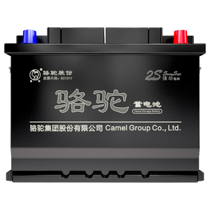 骆驼(CAMEL)汽车电瓶12V60AH蓄电池55D23 上门安装-以旧换新 适用于 【吉利帝豪】 帝豪EC7 海景 远景