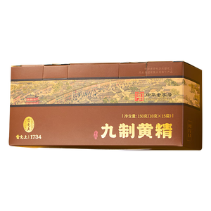 雷允上万人复购武夷山九蒸九晒开袋即食熟黄精片男人养教师中秋节礼盒