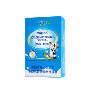 witsbb【补钙300mg】健敏思小蓝盒液体钙补钙 1-17岁 含维生素d3*3盒装