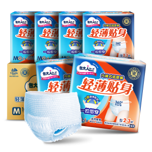 包大人（Dr.P）轻薄成人拉拉裤M66片（腰围：50-120cm）老年人产妇 内裤型纸尿裤