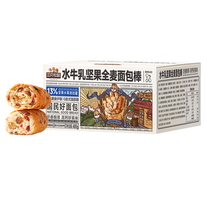 三只松鼠水牛乳坚果全麦面包棒480g 早餐面包代餐欧包休闲零食糕点点心