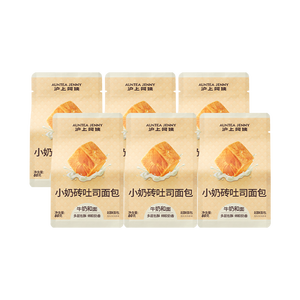 沪上阿姨小奶砖吐司面包早餐点心便携装牛奶香面包代餐 小奶砖面包80g*6袋