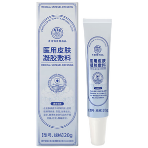 宝芝林湿疹药膏止痒去汗疱疹皮肤瘙痒皮炎湿疹真菌阴囊潮湿肛门瘙痒药