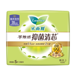 乐而雅花王【医护级】零触感抑菌清芯夜用卫生巾35cm5片无香祛味姨妈巾