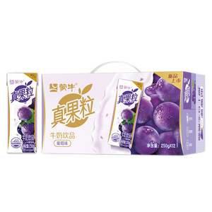 蒙牛（MENGNIU）真果粒葡萄味【低糖配方轻负担】250g×12盒 新老包装随机发