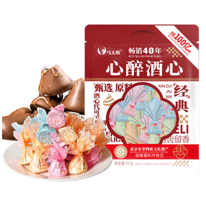 马大姐酒心巧克力518g约39颗结婚喜糖伴手礼零食老北京特产糖果