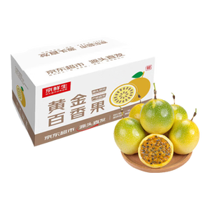 京鲜生正宗钦蜜9号黄金百香果10个装/单果60g-70g 生鲜水果 源头直发