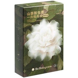 babycare山茶花高腰一次性内裤女士孕妇产后大码月子 XXXL码4条