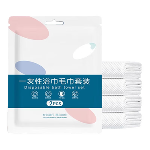 【京东物流】一次性浴巾毛巾旅行单独包装 加厚加大两件套 一次性浴巾毛巾套装*1包 2条
