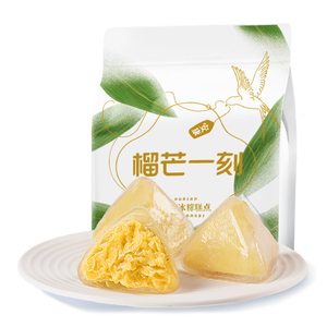 榴芒一刻 榴莲冰粽水晶粽端午粽子榴莲果肉甜粽45g*10枚开袋即食