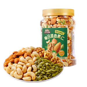 三只松鼠每日坚果400g/罐 混合坚果炒货果仁核桃腰果休闲零食团购送礼出游