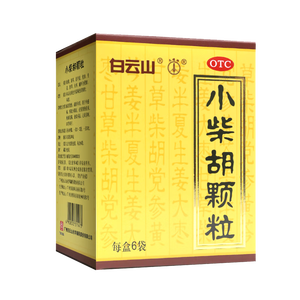 白云山 小柴胡颗粒 10g*6袋*1盒 寒热往来 鼻塞流涕 打喷嚏 舒缓感冒 疏肝和胃 儿童感冒药 新冠指南用药