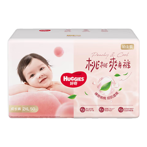 好奇（Huggies）铂金装小桃裤拉拉裤XXL50片(15kg以上)尿不湿【夏季散热王】
