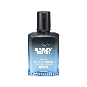 自然堂男士喜马拉雅冰川清爽滋润补水保湿露70mL 新老版本均有货